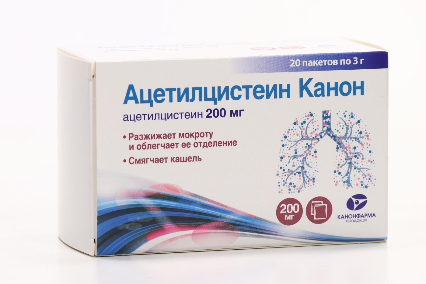 Ацетилцистеин Канон 200 мг, 3 г, 20 шт, гранулы для приготовления раствора  для приема внутрь (177180) купить по выгодной цене в интернет-магазине  A-Плюс