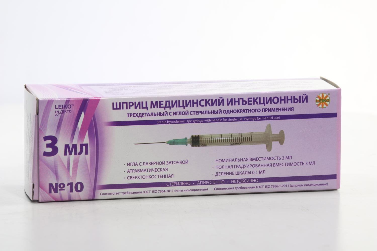 Шприц Лейко Luer slip стер инъекц однораз 3-х комп с иглой 23G (0,6 х  32мм), 3 мл, 10 шт (259522) купить по выгодной цене в интернет-магазине  A-Плюс