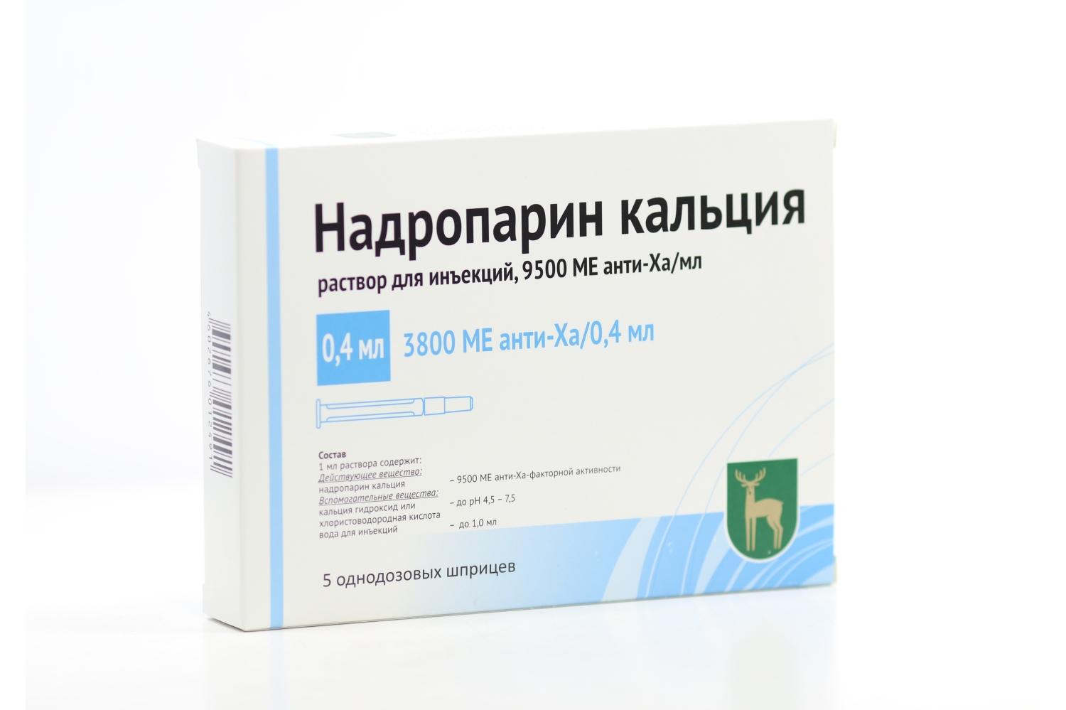 Надропарин кальция 9500 анти-Ха МЕ/мл, 0,4 мл, 5 шт, раствор для инъекций  (229797) купить по выгодной цене в интернет-магазине A-Плюс